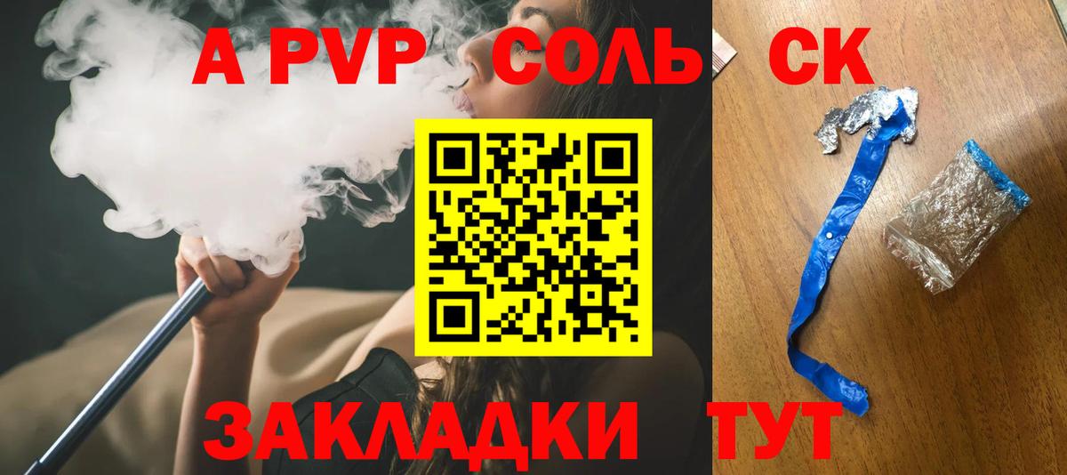 Альфа ПВП СК Тюмень