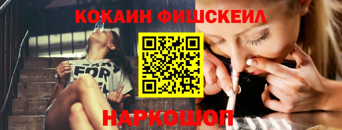 Cocaine VHQ Тюмень