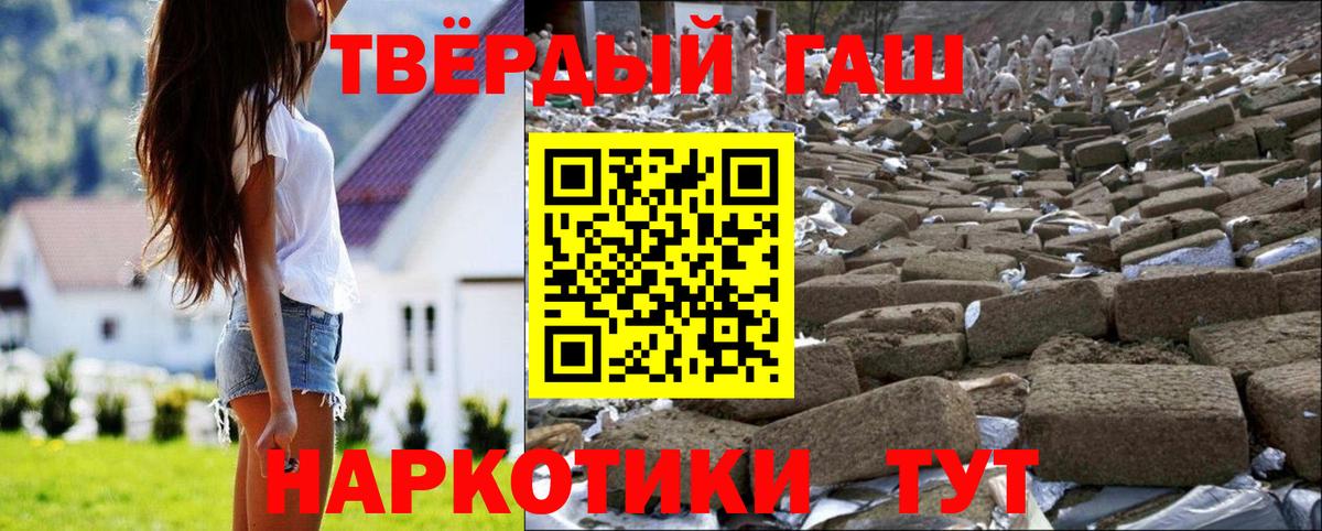ГАШИШ Изолятор  Вход с VPN  Тюмень  ГАШИШ Изолятор 