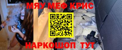 мдма Бузулук