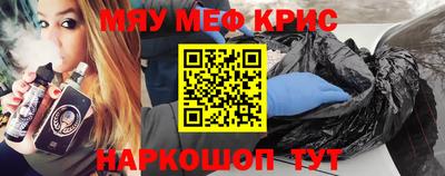 mdma Бугуруслан