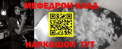 MDMA Будённовск