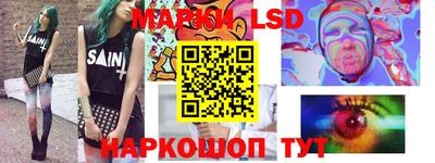 мдма Бузулук