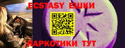 MDMA Будённовск