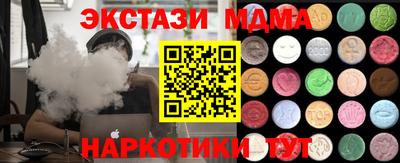 MDMA Будённовск
