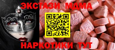 mdma Бугуруслан