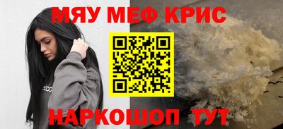 mdma Бугуруслан