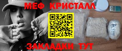 мдма Бузулук