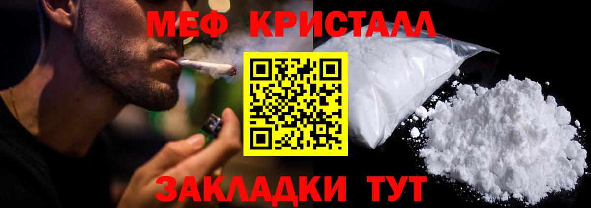 Тюмень  Меф мяу мяу  Вход с VPN 