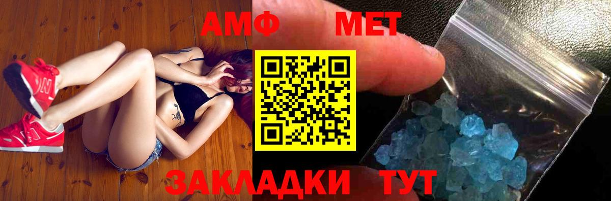 Метамфетамин Methamphetamine  Метамфетамин Methamphetamine  Вход с VPN  Тюмень 