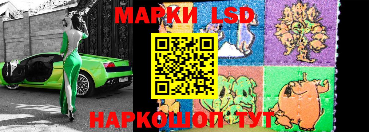 Наркотические марки 1500мкг  Наркотические марки 1500мкг  Тюмень  Вход с VPN 