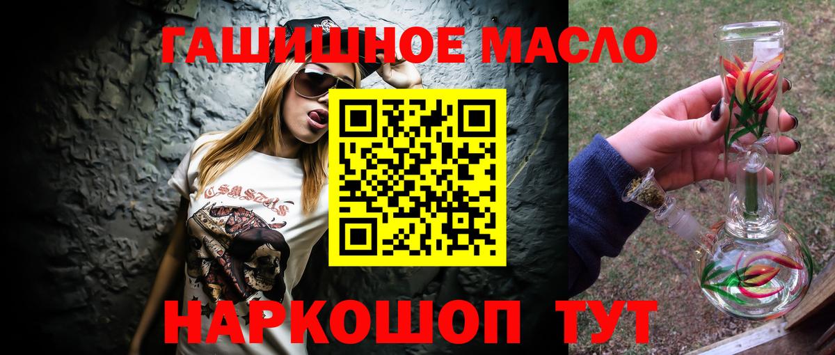 Дистиллят ТГК Wax Тюмень