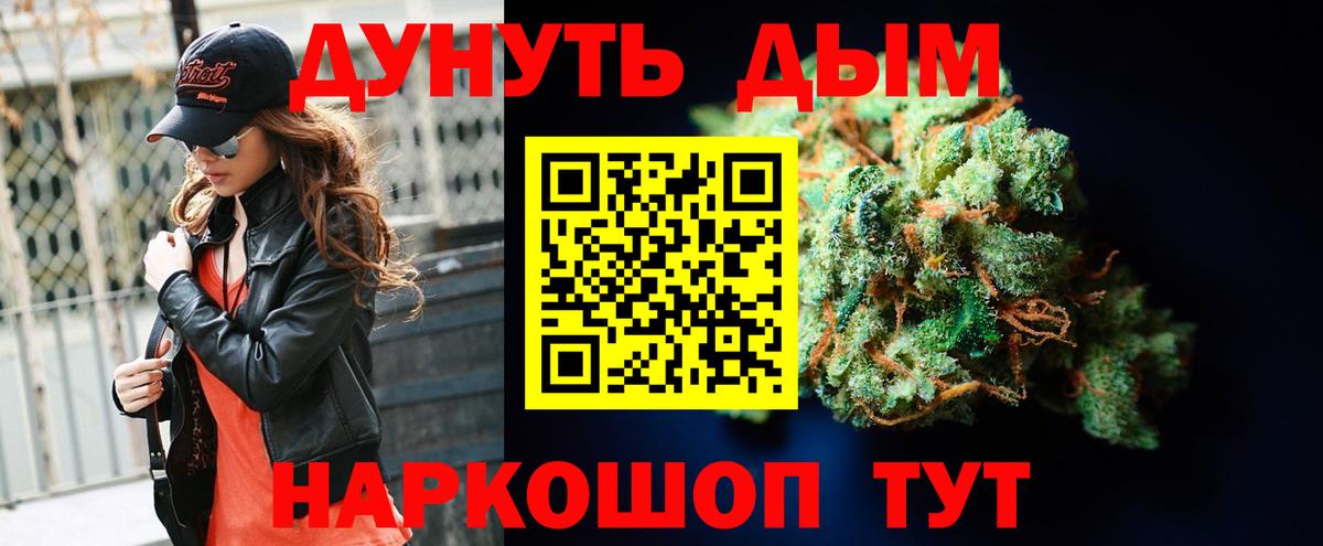 МАРИХУАНА индика Тюмень