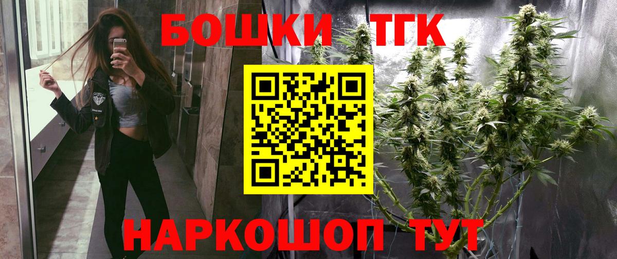 Каннабис White Widow  Шишки марихуана план  Канабис семена  Вход с VPN  Тюмень 